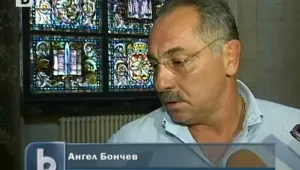 Ангел Бончев съди фондацията, получила откупа за съпругата му 