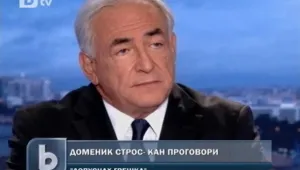 Строс-Кан проговори за секс аферата: Допуснах грешка