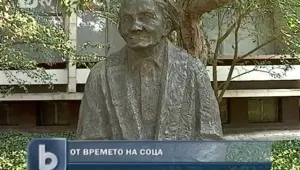  Музеят на социализма официално отвори врати