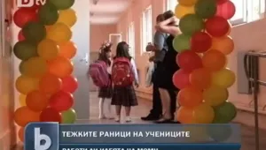 Олекнаха ли ученическите раници? 