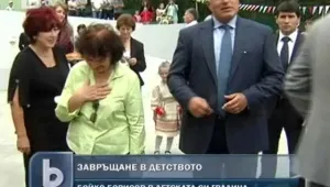 Учителка на Борисов: Беше добър кларнетист