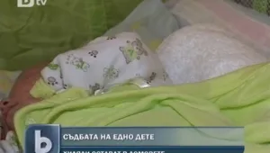 Къде отиват вашите пари от 