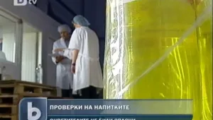 Проверяват предприятията за безалкохолни напитки 