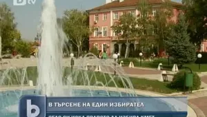 Отрязаха село от изборите заради един липсващ избирател