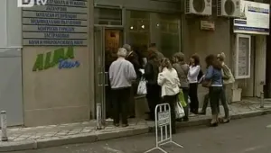 След фалита на 