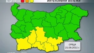 Шест области у нас с код 