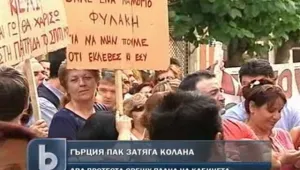 Гърция вдига акциза на горивата, реже пенсии и заплати