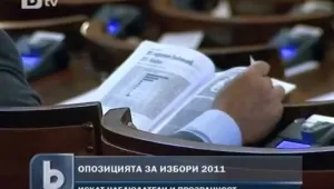 БСП обвини управляващите, че командват ЦИК 