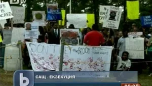 Джорджия извърши неколкократно отлагана смъртна присъда