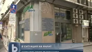 Спират пътуванията на 