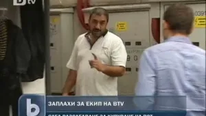Търговец на гласове от Столипиново заплаши екип на bTV