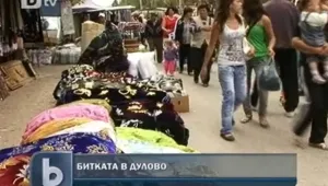 Избори в Дулово: Ще падне ли крепостта на ДПС? 