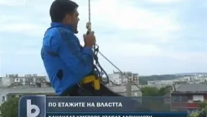 Кандидат-кметове в битка за... последния етаж на общината в Димитровград 