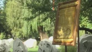 Древен слънчев календар украси парка на Разлог