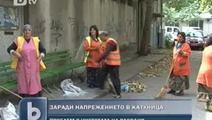 Роми не отидоха на работа в Пловдив... от страх