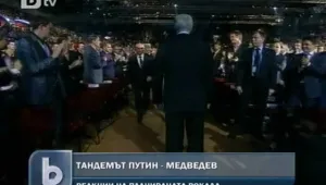 Руският финансов министър бил уволнен