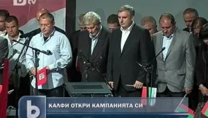 Ивайло Калфин откри кампанията си в Пловдив