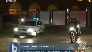 Шествията в подкрепа на жителите на Катуница приключиха с над 100 арестувани