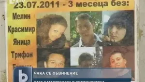 Очакват обвинение срещу шофьора, почернил семействата на шест деца в Симеоновград