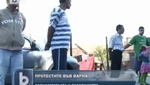 Ромите във Варна с ужас очакват новите протести