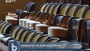 Филхармонията открива новия сезон в... Музикалния театър