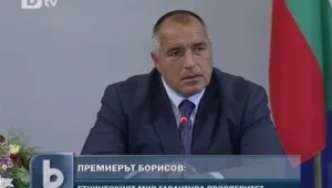 Повдигат обвинения срещу Кирил Рашков