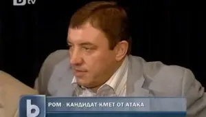 Четирима кандидати за президентския пост с  досиета 