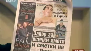 Преглед на печата   