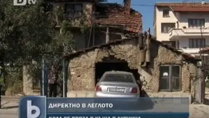 Автомобил не успя да вземе завой, вряза се в къща в Дупница 