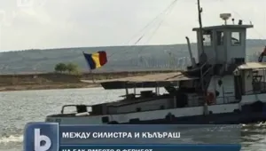 Ново пристанище и граничен пункт пустеят край Силистра