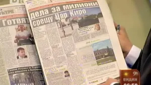 Преглед на печата