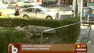 Багери унищожиха столична градинка – хората си я поддържали сами 