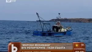 Кои са хората, които жертват живота си за морето?