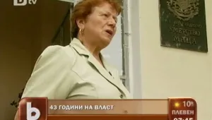 Кметица рекордьор управлява радневско село вече 43 години 