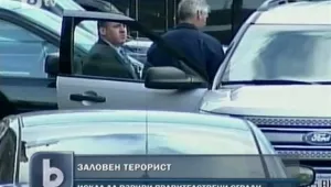 Арестуваха предполагаем терорист в САЩ