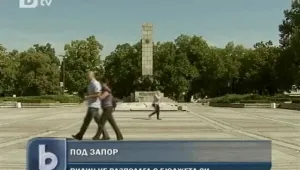Община Видин – пред фалит 