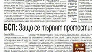 Преглед на печата