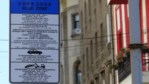 От днес до 26 декември в София ще се паркира безплатно