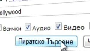 БГ музикантите вече печелят от авторско право