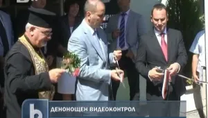 Денонощен видеоконтрол пази границата ни с Турция