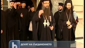 Пловдив – център на тържествата за Съединението
