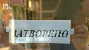 1200 кг развалена храна затвориха супермаркет от голяма верига