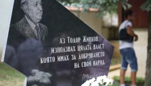 Какво разказват архивите за падането на Тодор Живков