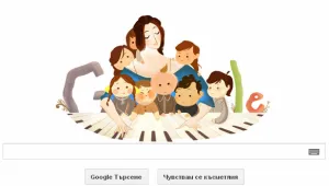 Google разказва за пианистката Клара Шуман