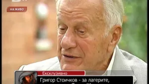 Григор Стоичков: Живков разказваше вицовете за себе си