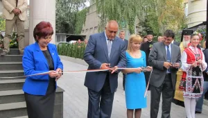 Местенето на 