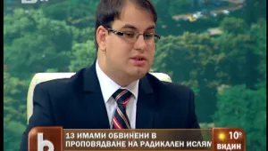 Мюфтийството застана зад обвинените в проповядване на радикален ислям