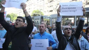 Производители на зелена енергия искат оставки в ДКЕВР