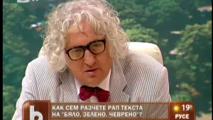 СЕМ не видял нарушение в песента на Шамара и Сарафа