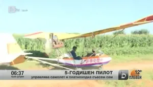 Може ли 5-годишно дете да кара самолет?